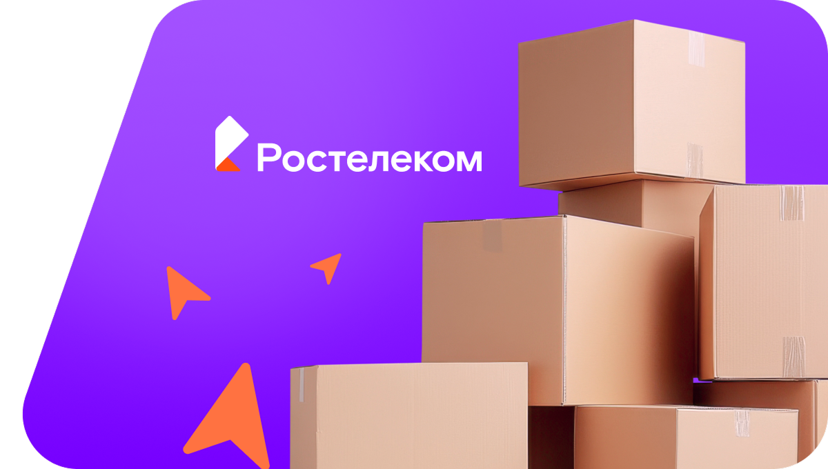 Переезд в новую квартирув&nbsp;деревня Чернушка (Кировская область)
